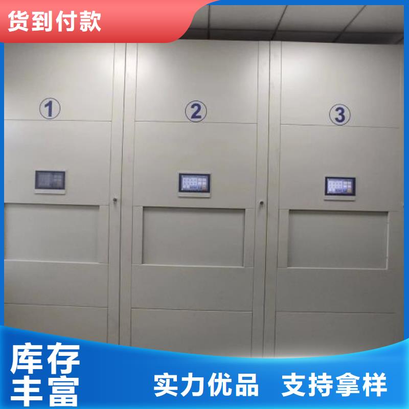主要功能与优势【凯美】密集手摇移动书架