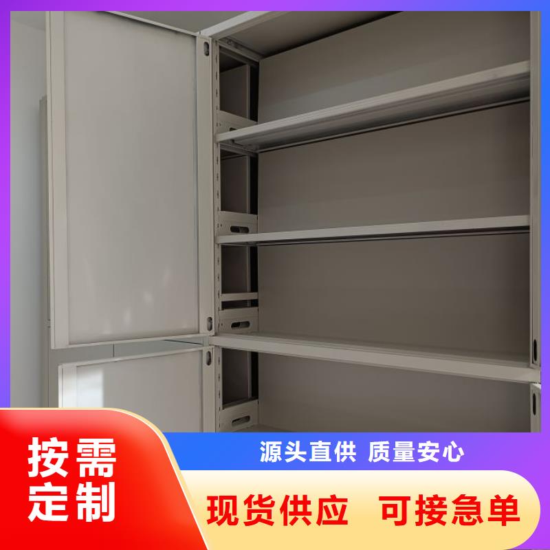 出厂拿货价【凯美】异型密集柜定做