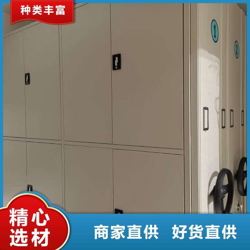 产品特性和使用方法【凯美】手动式密集柜