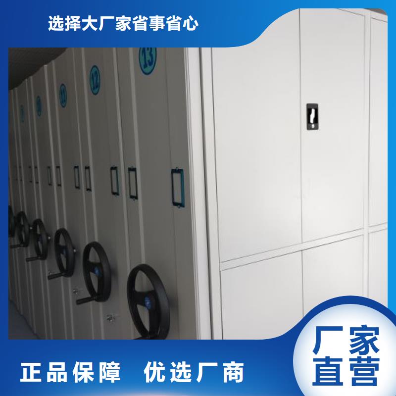 全品类现货电动密集柜_【电动密集架】质量为本