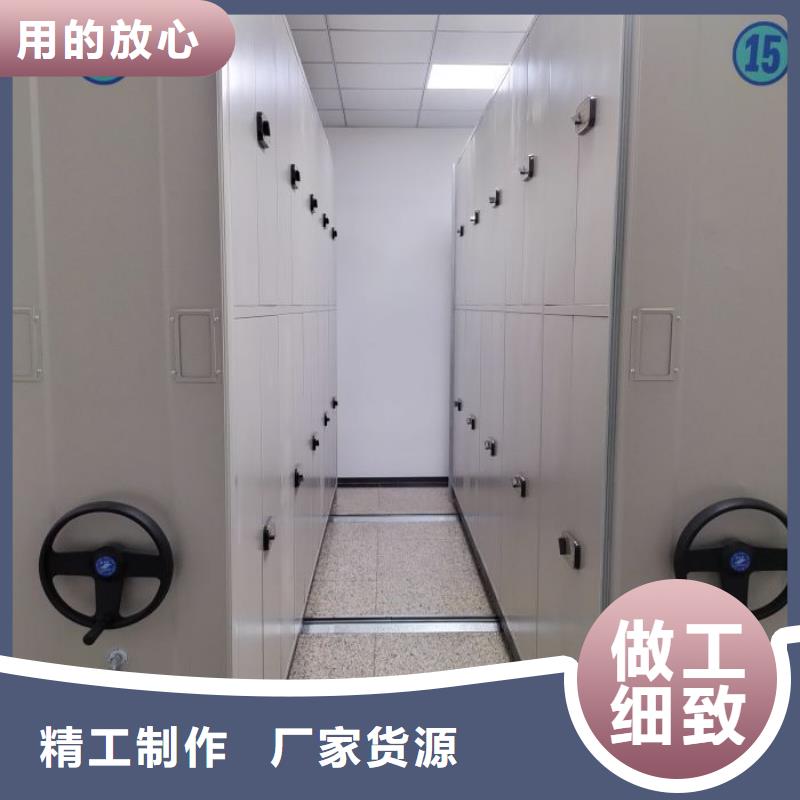 可信赖的档案架密集柜生产厂家