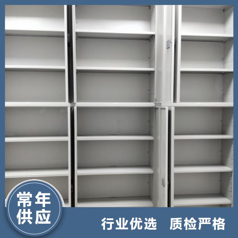 销售价【凯美】底图密集柜