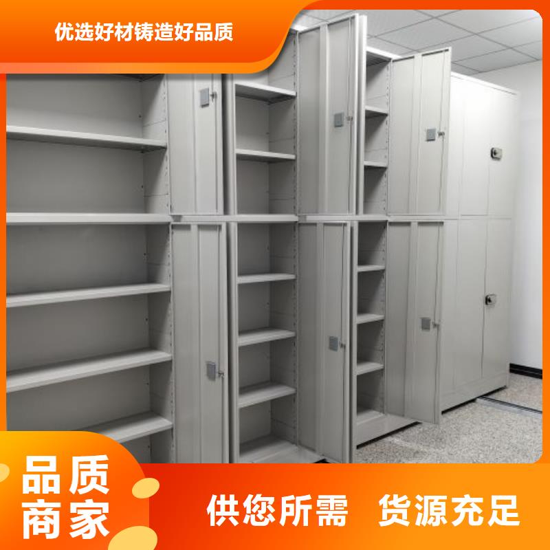 现货诚信为本【凯美】档案库房智能密集架