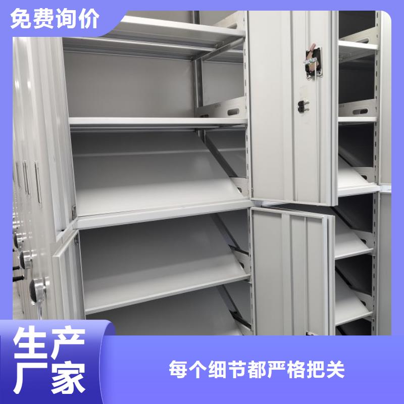 凯美手动密集柜密集架电动密集柜敢与同行比质量云商赢企