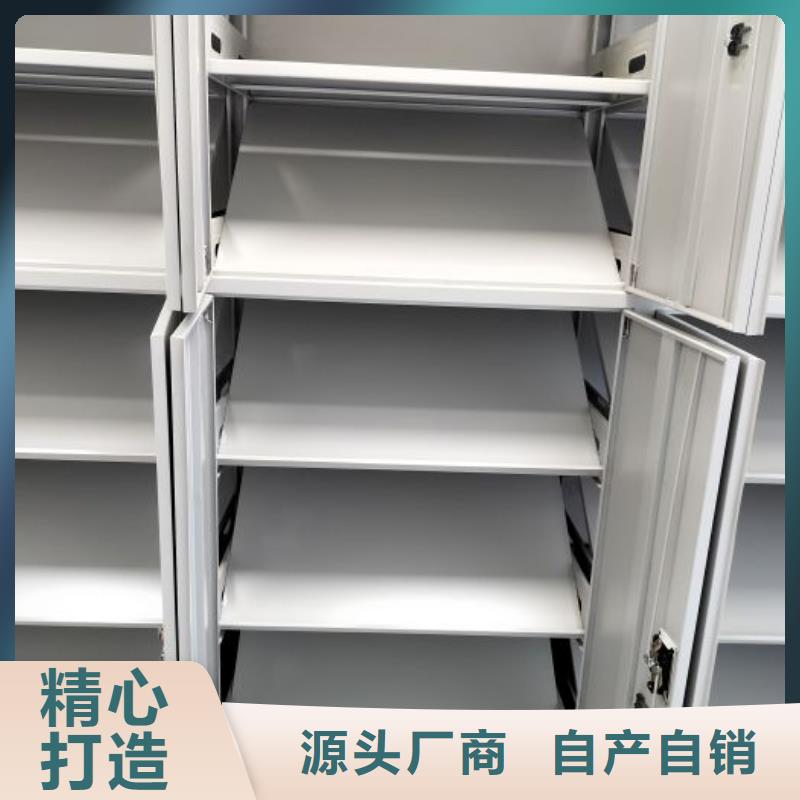 优质供应【凯美】档案室管理密集架