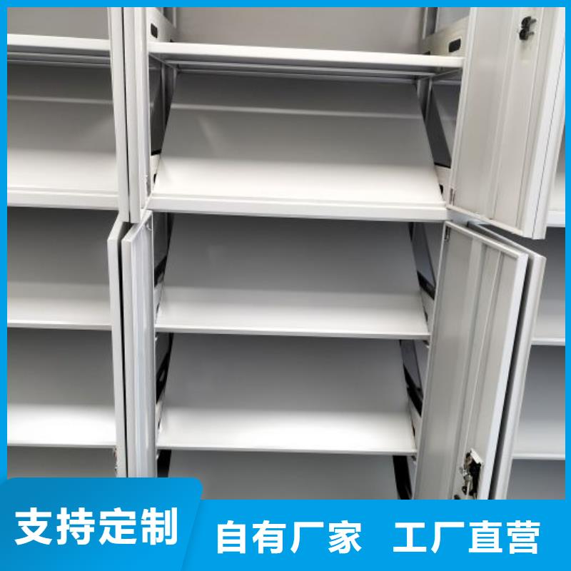 共同合作【凯美】密集型移动架