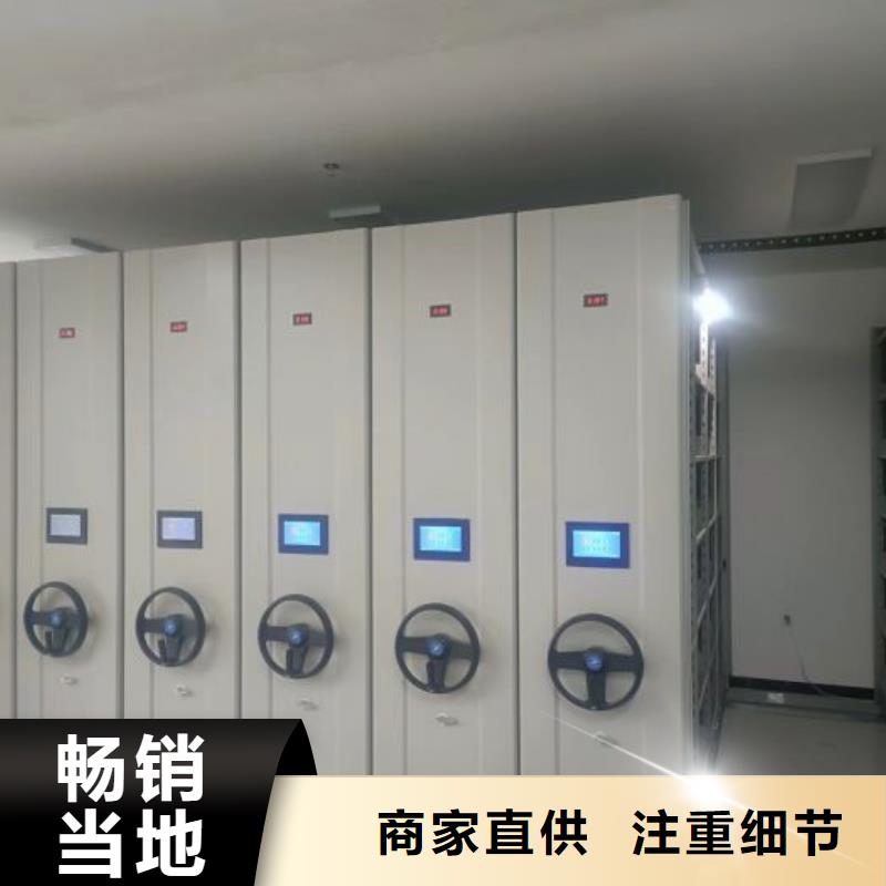 讲诚信的【凯美】电动密集柜