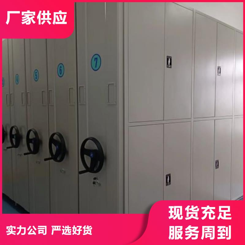 市场看点与期待【凯美】密集柜档案密集架