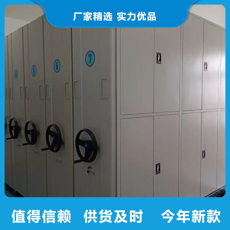 专业制造商【凯美】临高县财务档案密集架