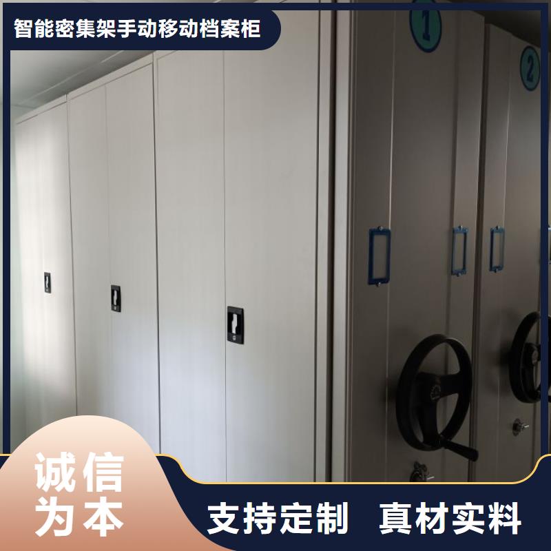凯美手动密集柜密集架电动密集柜敢与同行比质量云商赢企
