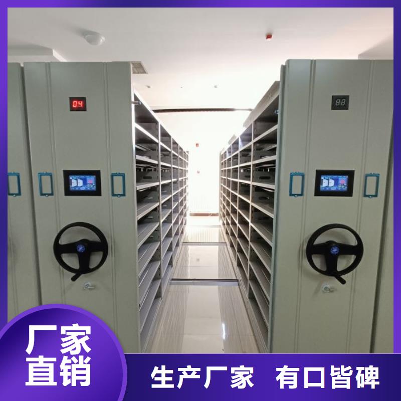 现货诚信为本【凯美】档案库房智能密集架
