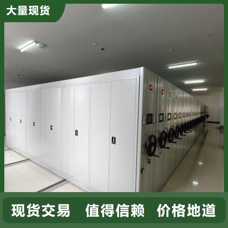 产品问题的解决方案【凯美】电动智能密集柜