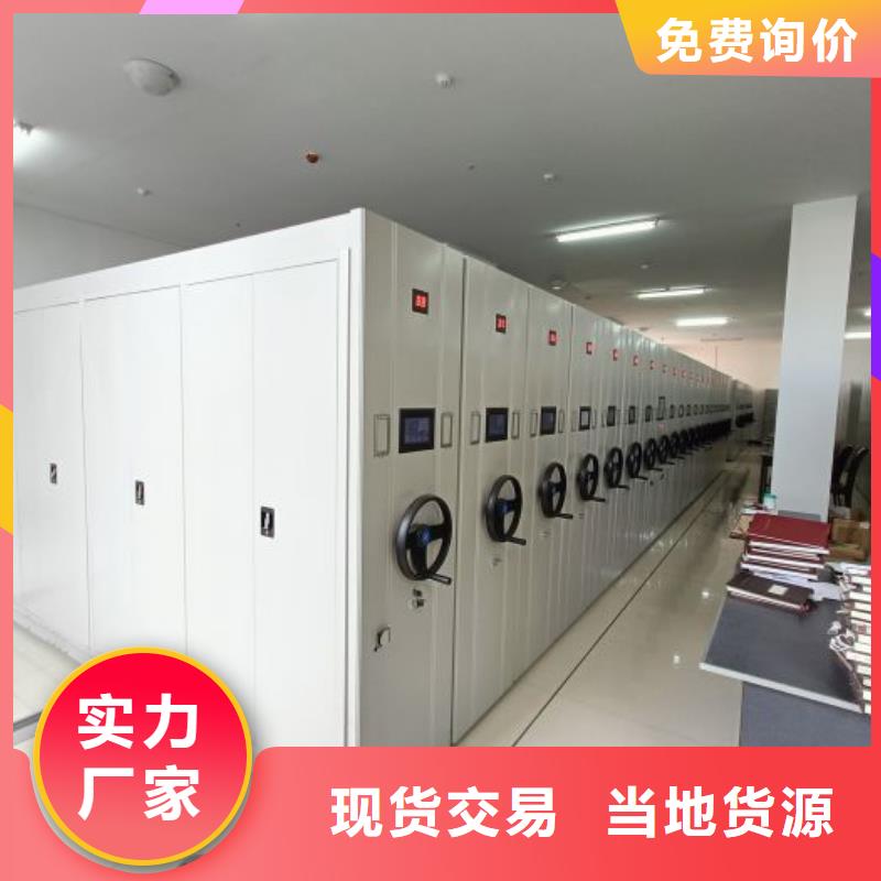 手动密集柜密集架视频-安徽省亳州市凯美手动密集柜密集架可服务区域涡阳|谯城|铜陵|滁州|六安|安庆|池州|蚌埠等