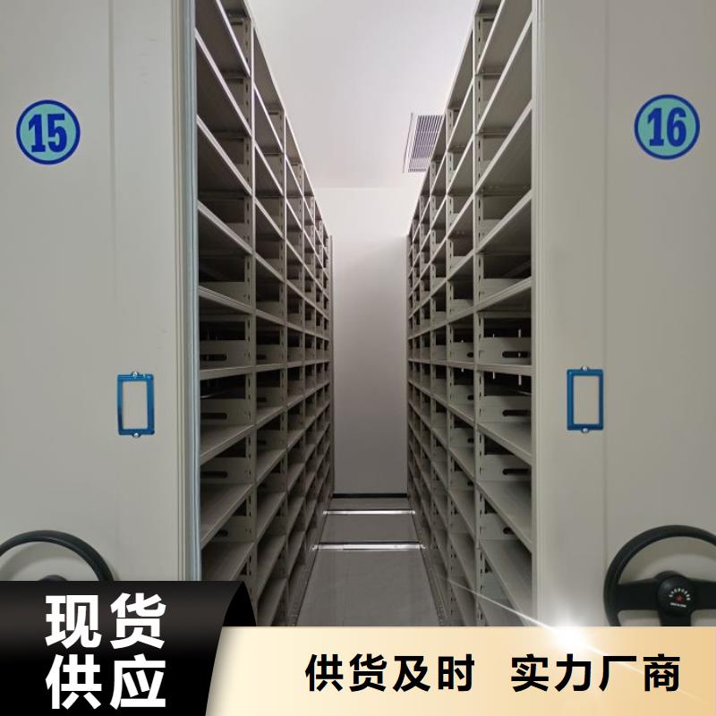 公司欢迎您【凯美】凉片密集柜