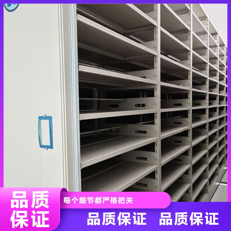 专业制造商【凯美】临高县财务档案密集架