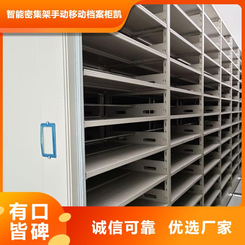 电动密集柜适用场景
