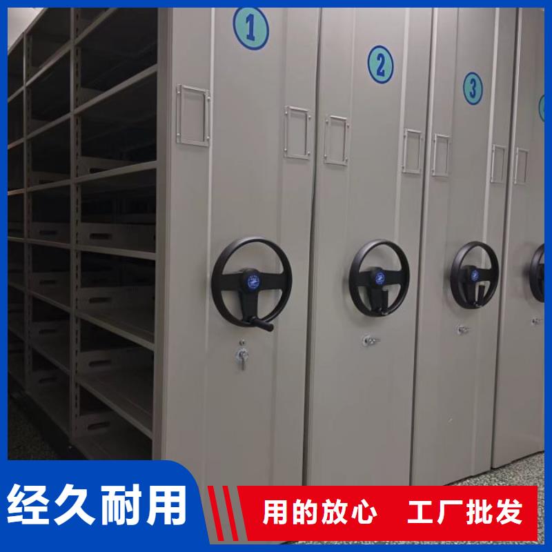厂家分享实现盈利的早期秘诀【凯美】保密型密集架