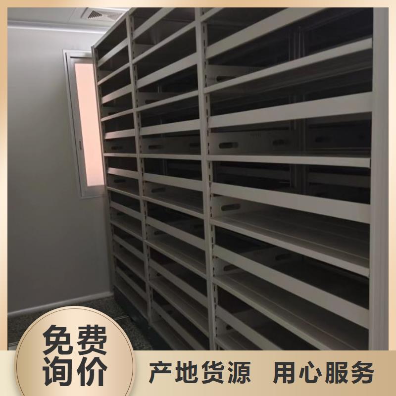 共同合作【凯美】密集型移动架