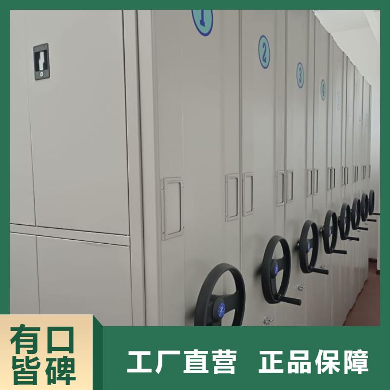 厂家分享实现盈利的早期秘诀【凯美】保密型密集架