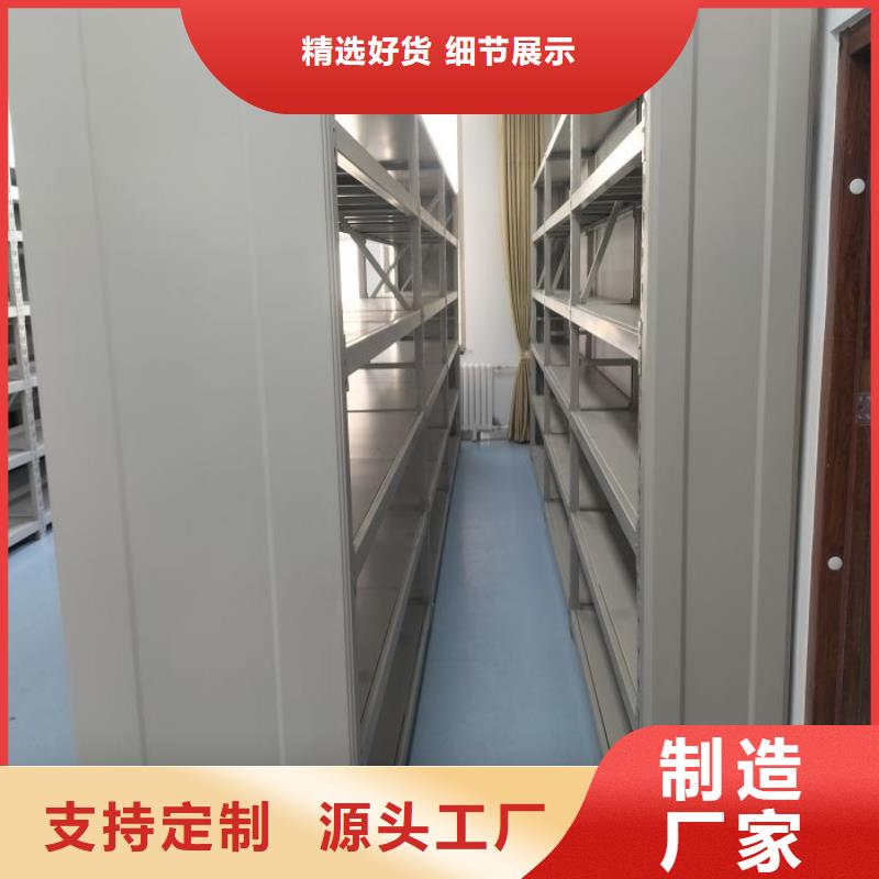 销售价【凯美】底图密集柜