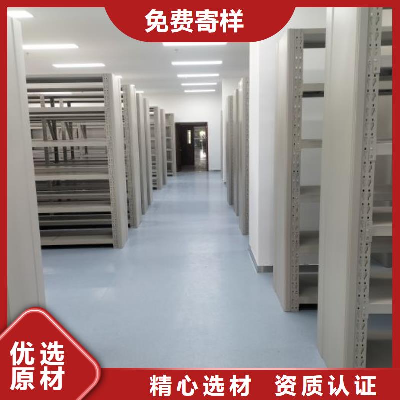 全品类现货电动密集柜_【电动密集架】质量为本