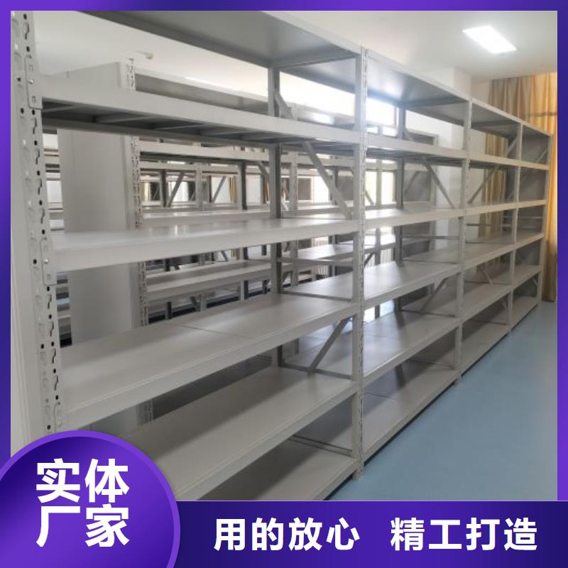 可信赖的档案架密集柜生产厂家
