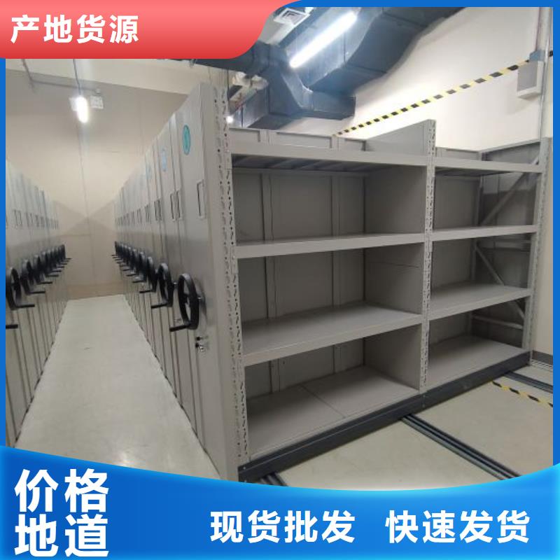 厂家分享实现盈利的早期秘诀【凯美】保密型密集架