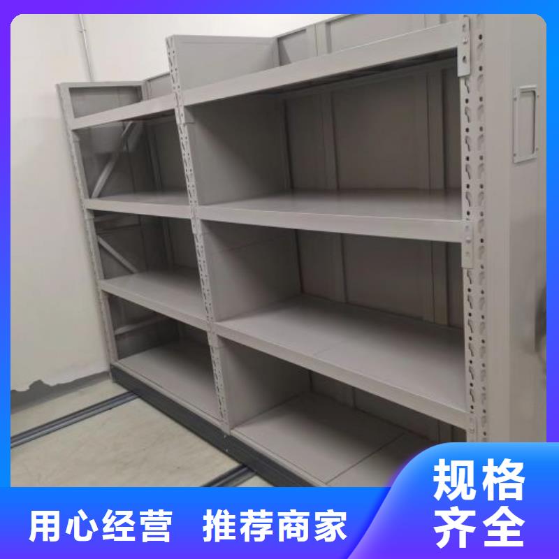 全品类现货电动密集柜_【电动密集架】质量为本