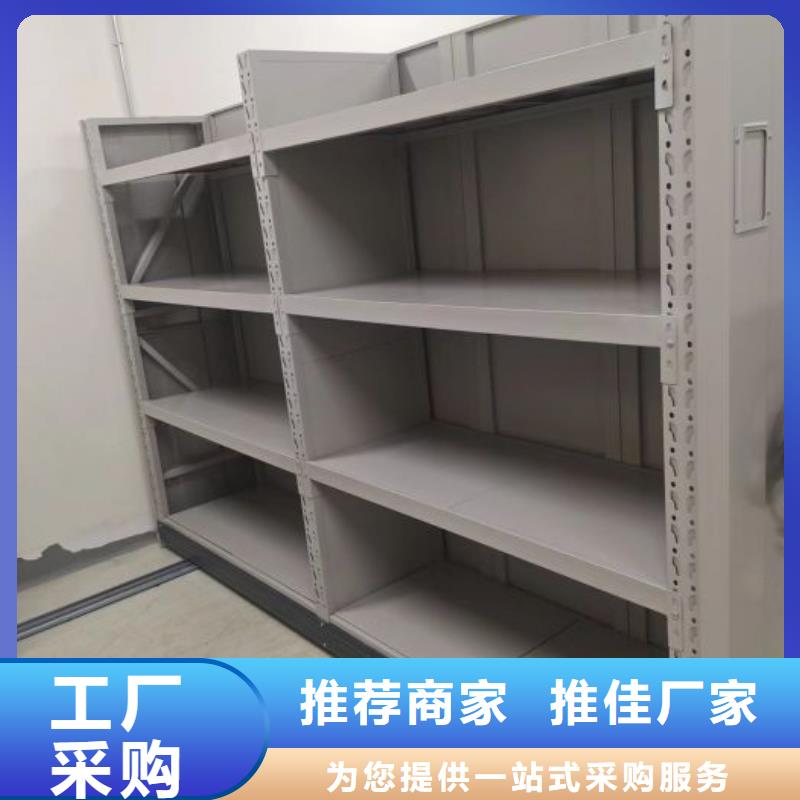 报价单【凯美】密集型移动架