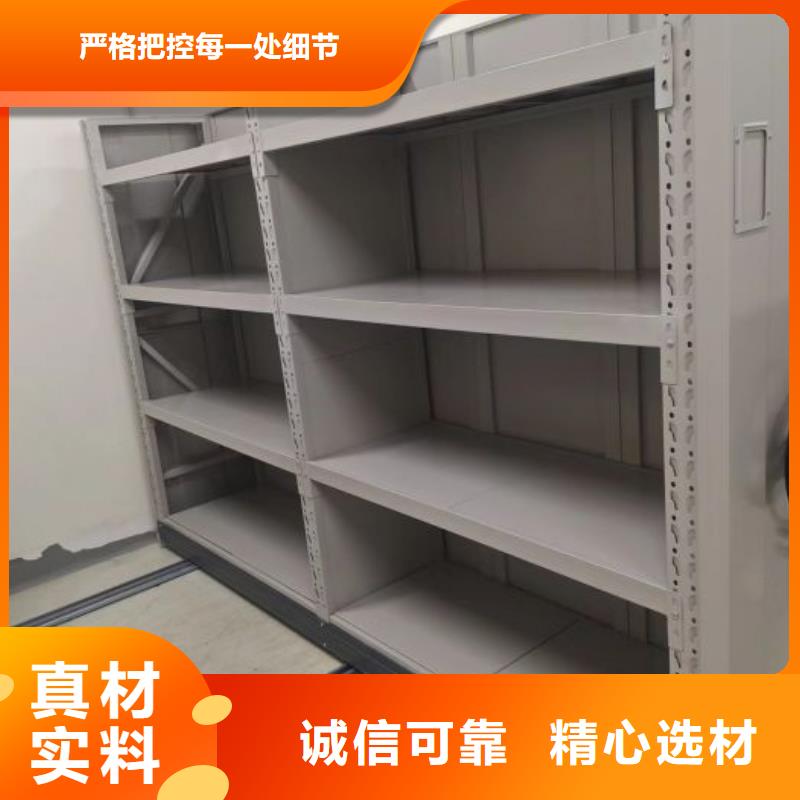 竞争下的针对性【凯美】保密型密集架