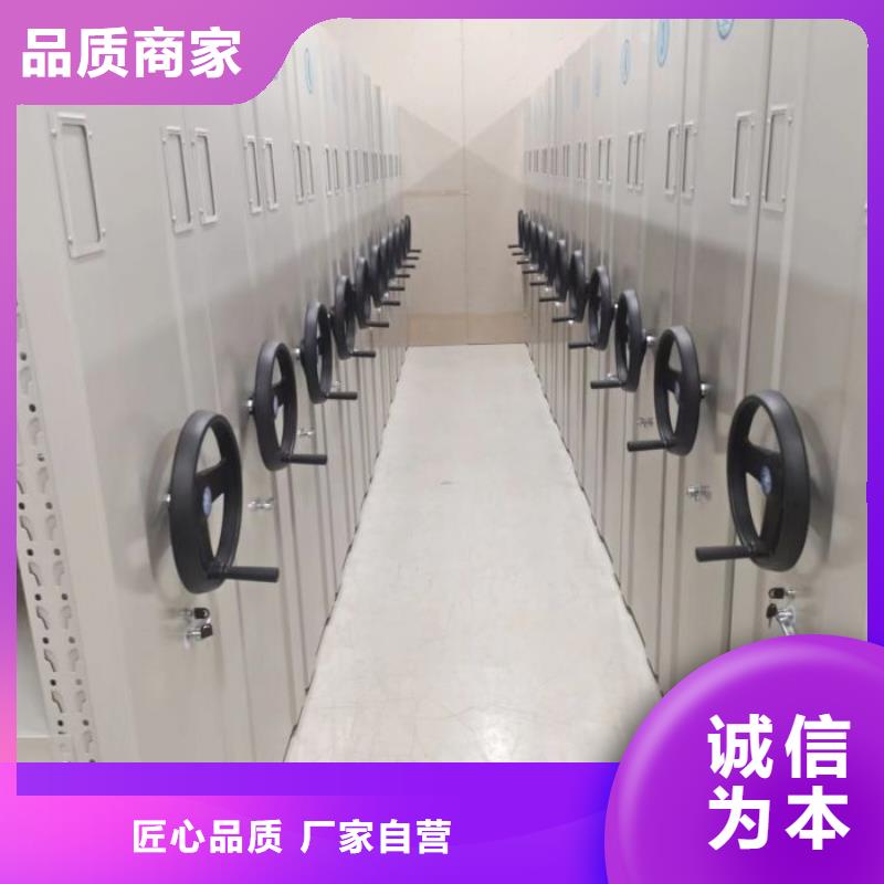 厂家分享实现盈利的早期秘诀【凯美】保密型密集架