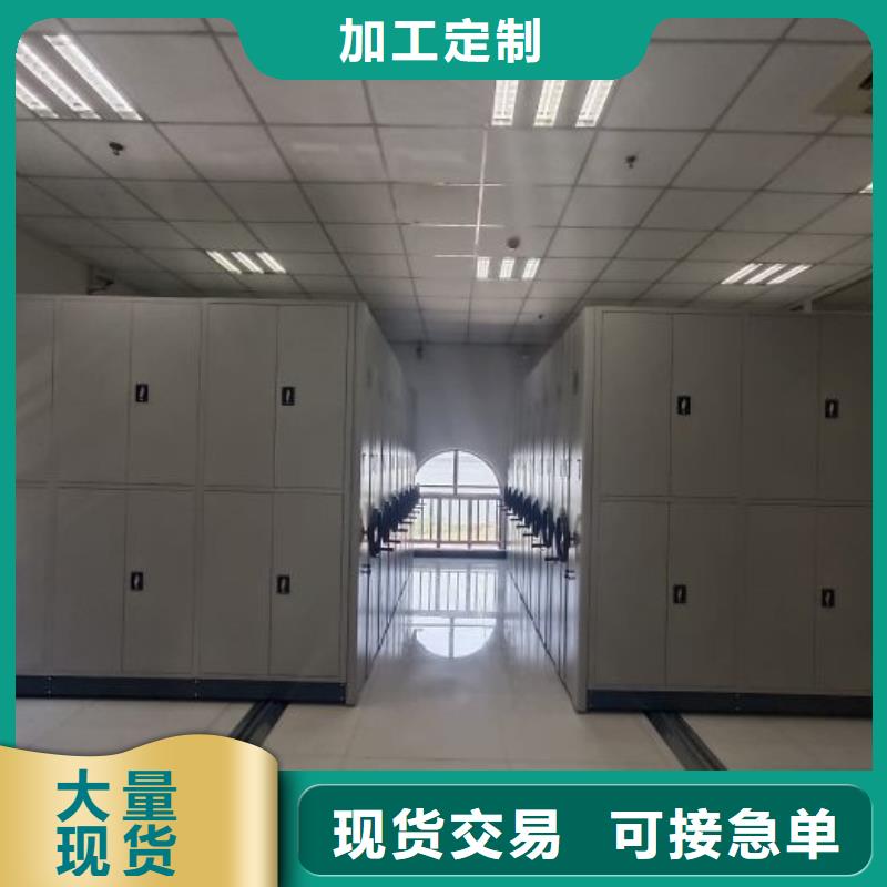 专业制造商【凯美】临高县财务档案密集架