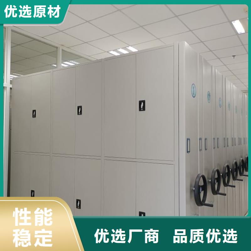 零售价【凯美】档案库密集柜