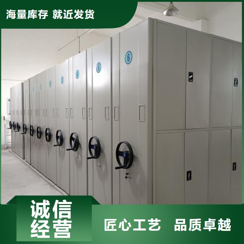 销售价【凯美】底图密集柜
