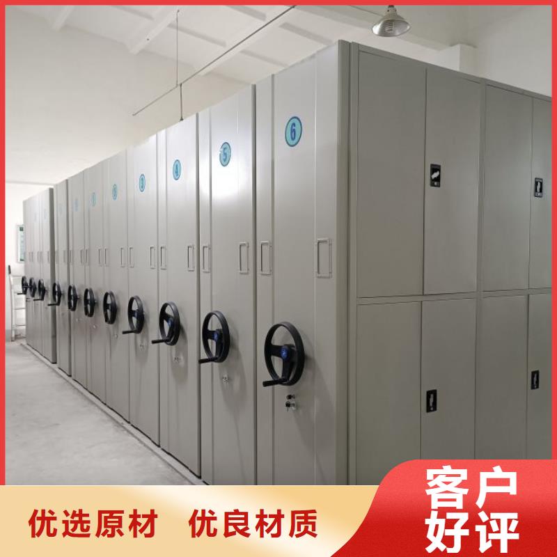 共同合作【凯美】密集型移动架