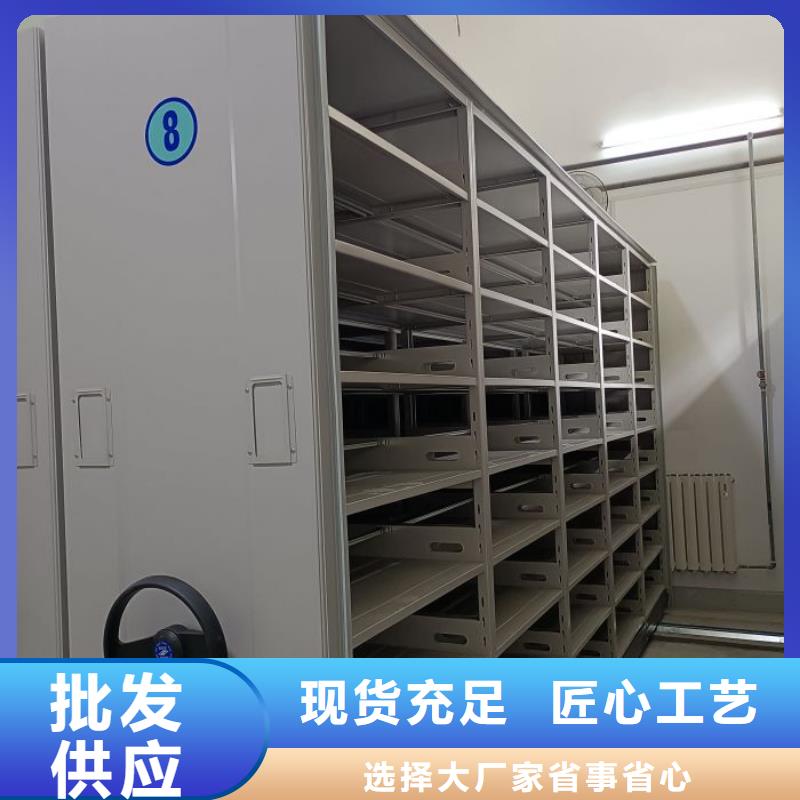 销售价【凯美】底图密集柜