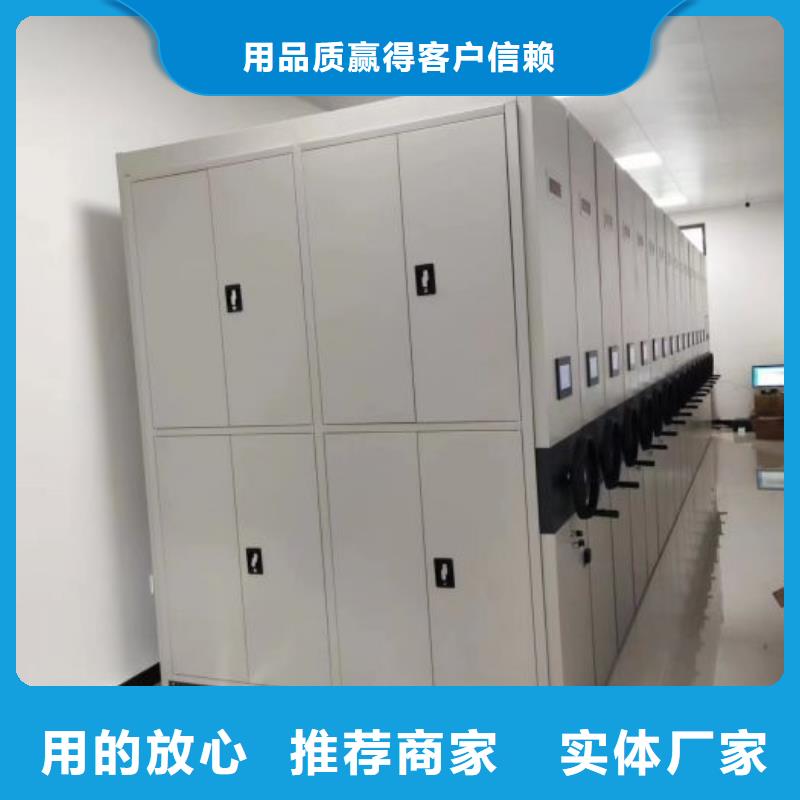 专业制造商【凯美】临高县财务档案密集架