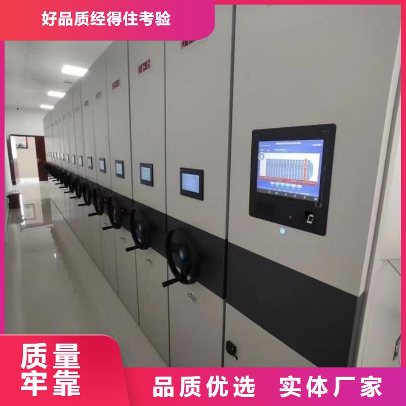 市场看点与期待【凯美】密集柜档案密集架