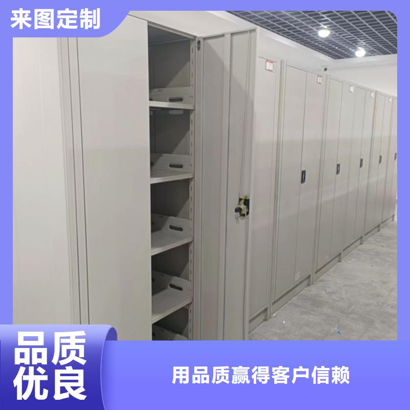使用说明【凯美】铁质档案架
