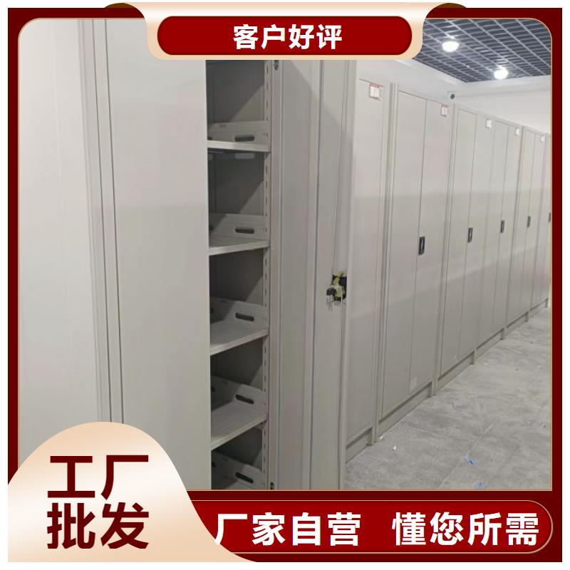 手动密集柜密集架视频-安徽省亳州市凯美手动密集柜密集架可服务区域涡阳|谯城|铜陵|滁州|六安|安庆|池州|蚌埠等