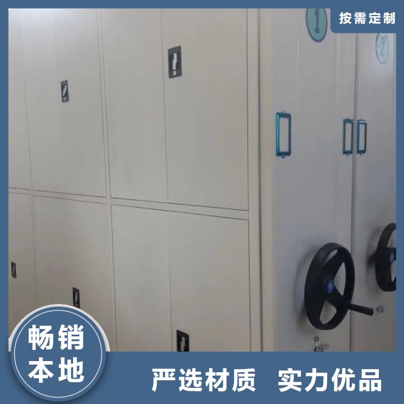 诚信合作【凯美】轨道密集架