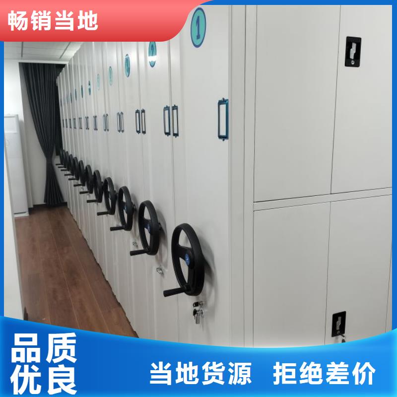 凯美手动密集柜密集架【智能密集柜_档案密集柜质检合格出厂】云商赢企