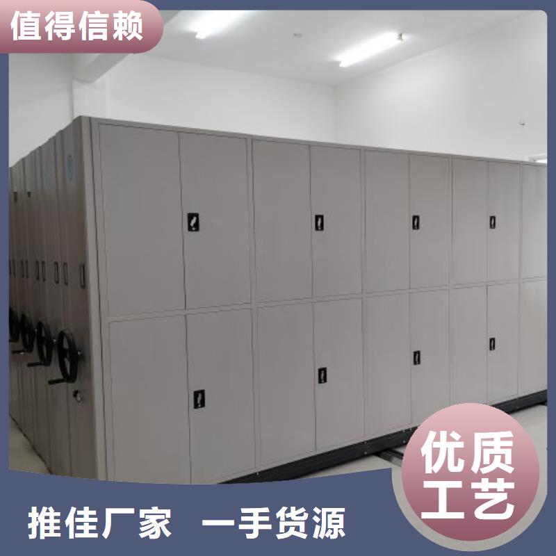 诚信合作【凯美】轨道密集架
