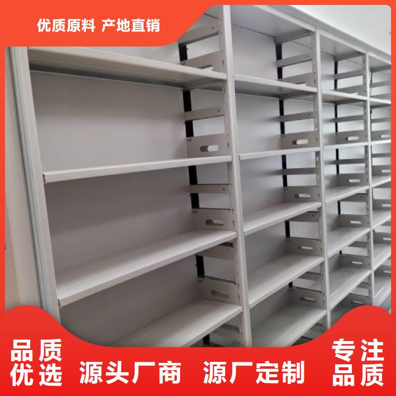 【智能密集柜】档案密集柜详细参数-智能密集架手动移动档案柜凯美办公家具生产厂家(安庆市分公司)