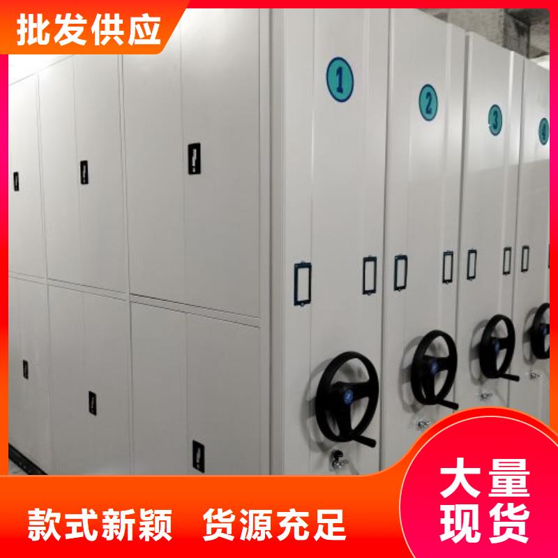密集架档案密集柜_保障