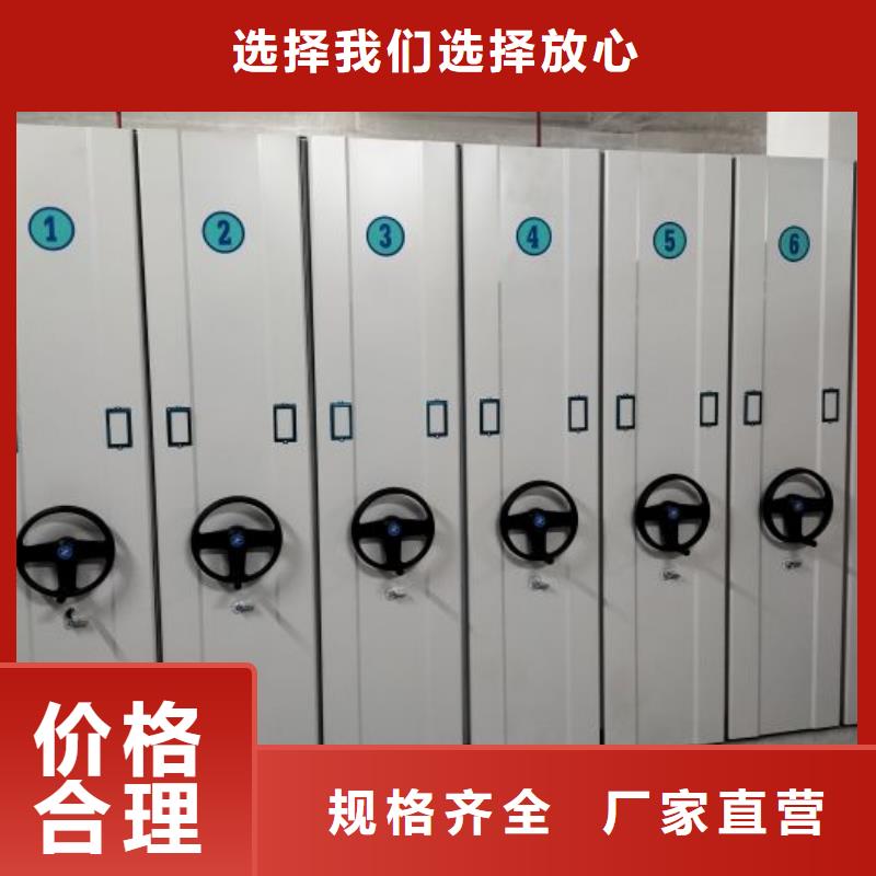 生产供应【凯美】密集档案架