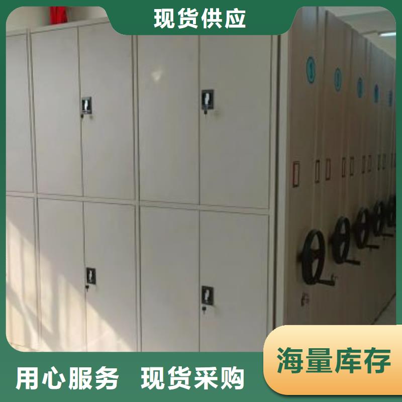 现状和发展趋势预测【凯美】档案库密集架