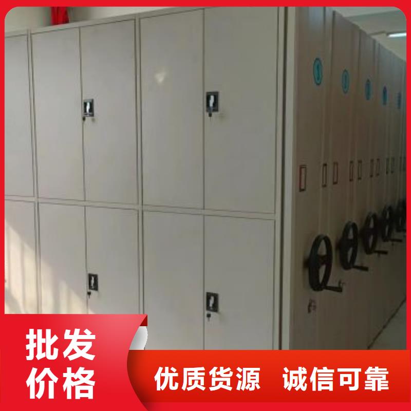档案资料密集柜制造厂家