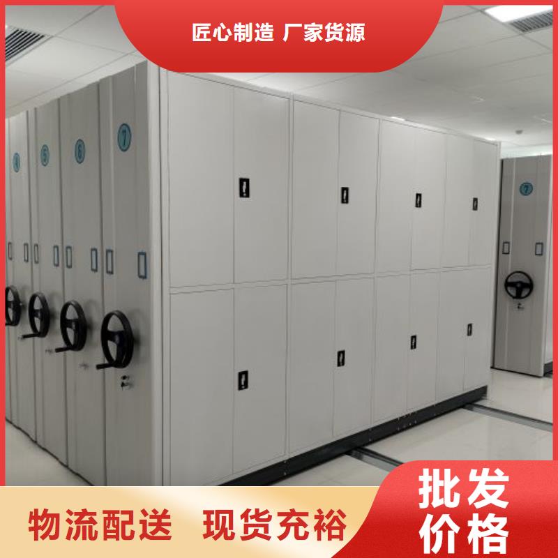 凯美手动密集柜密集架【智能密集柜_档案密集柜质检合格出厂】云商赢企