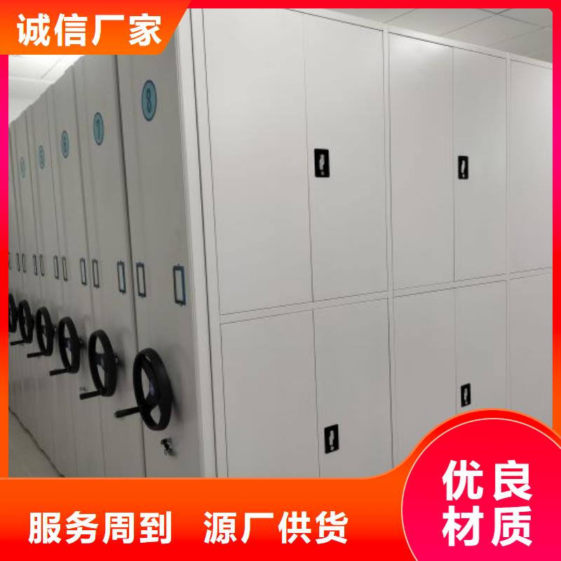 追求至善【凯美】移动密集架